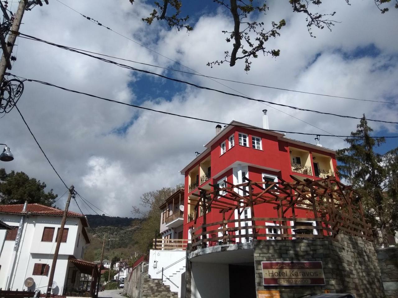 Karavos Hotel Portariá Esterno foto